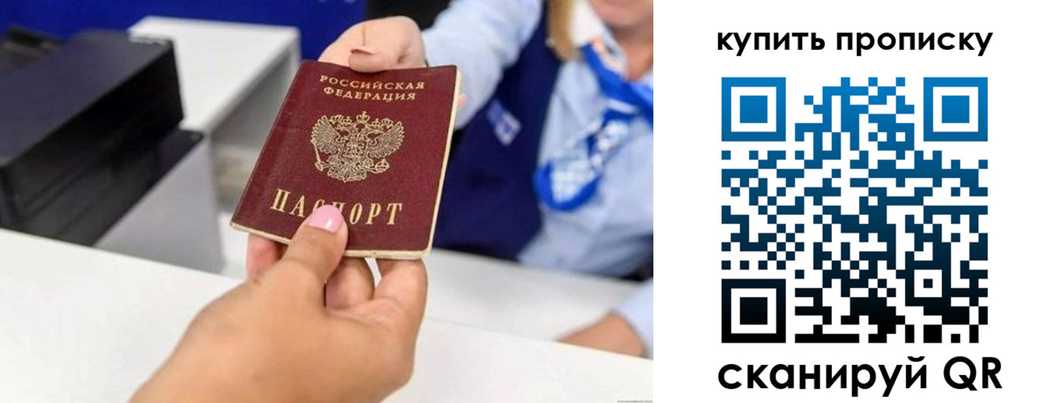 регистрация для дет. сада в Слободской